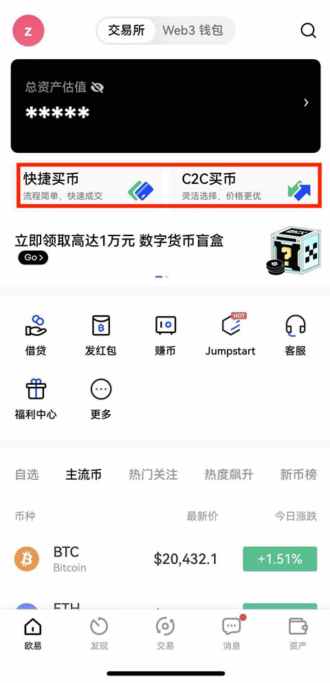 如何成为欧意认证商家？